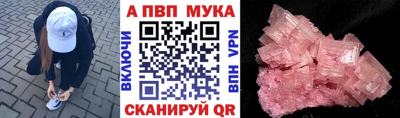 Alpha PVP кристаллы  MEGA как зайти  Первоуральск 