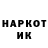 КОКАИН 97% Dankwart Tallonson