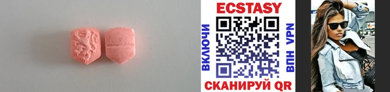 ЭКСТАЗИ DUBAI  сколько стоит  Первоуральск 
