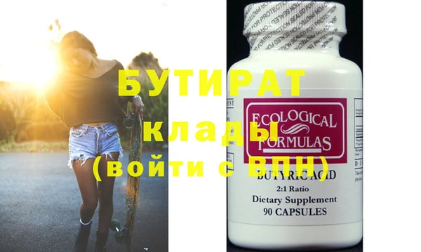 сатива Верхний Тагил