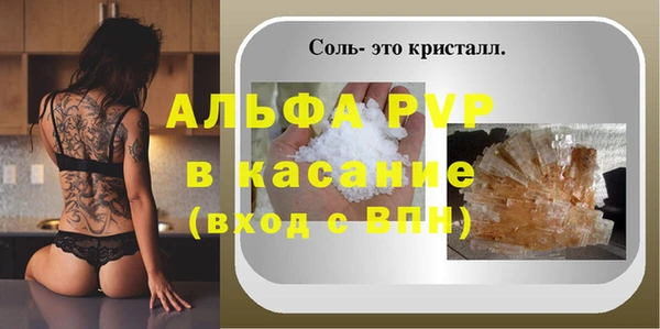 сатива Верхний Тагил