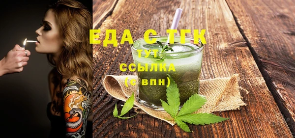 бошки Верхнеуральск