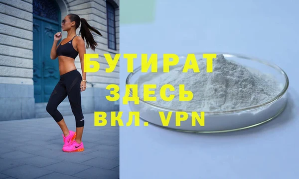 бошки Верхнеуральск