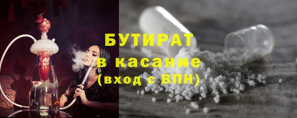 сатива Верхний Тагил