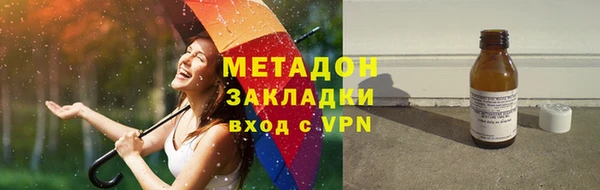сатива Верхний Тагил