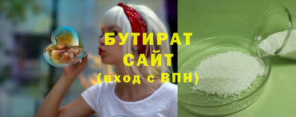 сатива Верхний Тагил