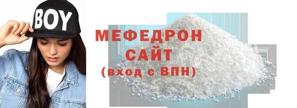 бошки Верхнеуральск