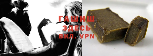 бошки Верхнеуральск