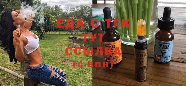бошки Верхнеуральск