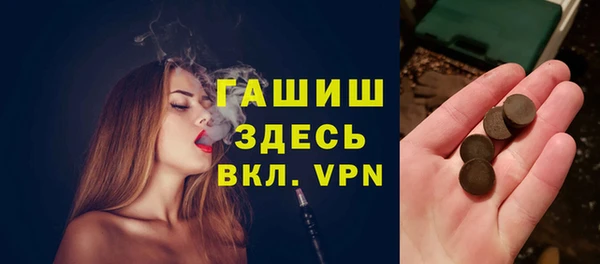 сатива Верхний Тагил