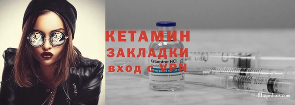 сатива Верхний Тагил