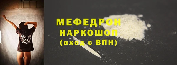 сатива Верхний Тагил