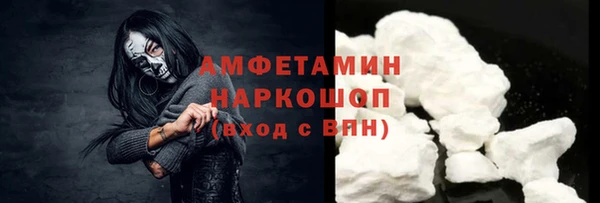 бошки Верхнеуральск