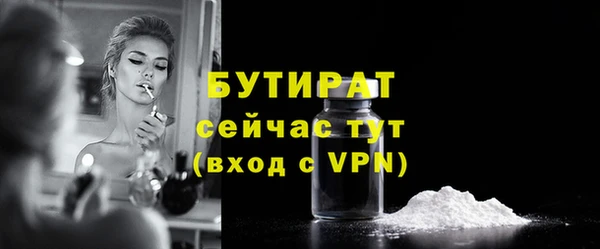 бошки Верхнеуральск