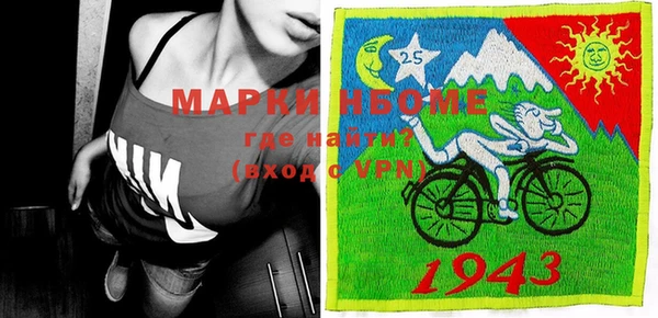 MDMA Верея