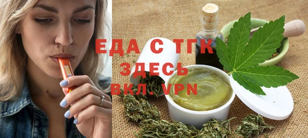 бошки Верхнеуральск