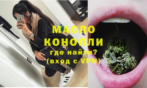 бошки Верхнеуральск