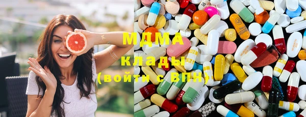 MDMA Верея