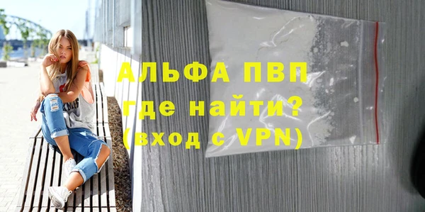 сатива Верхний Тагил