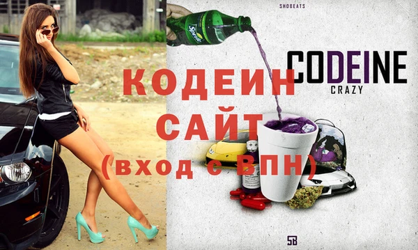 сатива Верхний Тагил