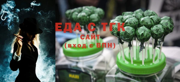 сатива Верхний Тагил