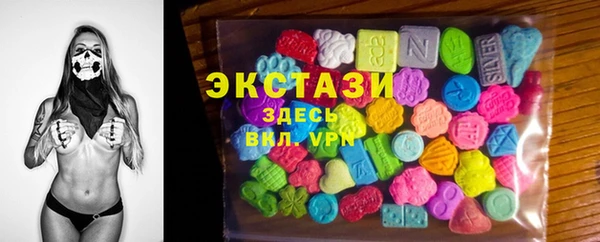 сатива Верхний Тагил