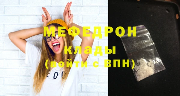 MDMA Верея