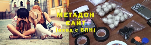 сатива Верхний Тагил