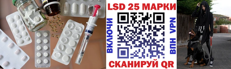 LSD-25 экстази кислота  где купить наркотик  Первоуральск 