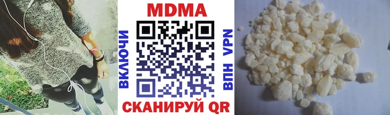 где купить наркоту  Первоуральск  MDMA кристаллы 