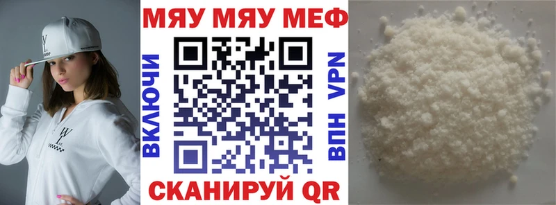Меф VHQ  Первоуральск 