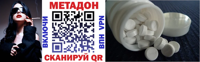 Метадон мёд  даркнет наркотические препараты  Первоуральск 
