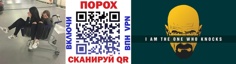 даркнет сайт  Первоуральск  MEGA ONION  Метамфетамин мет 